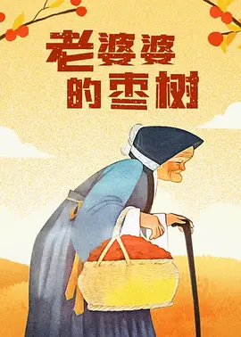youwu在线影院